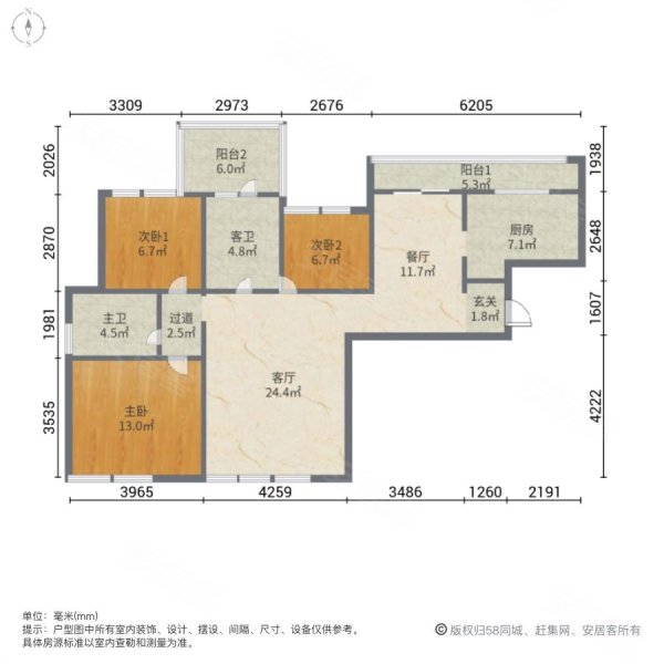 價格可談急售好房泉舜商圈建業龍城精裝三室全新裝修帶車位