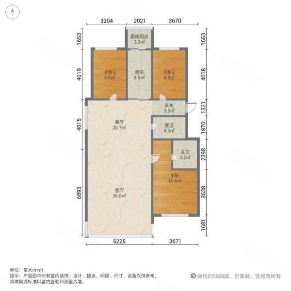 秋实e景佳园(一期)3室2厅2卫122.32㎡南北105万