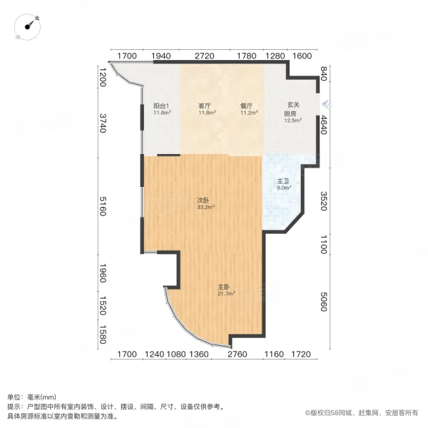 良丰大厦2室2厅1卫97㎡南370万