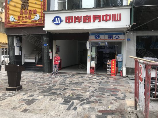 华丰甲岸商务中心