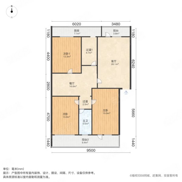 公安局宿舍(师范街)3室2厅1卫140.67㎡南169万