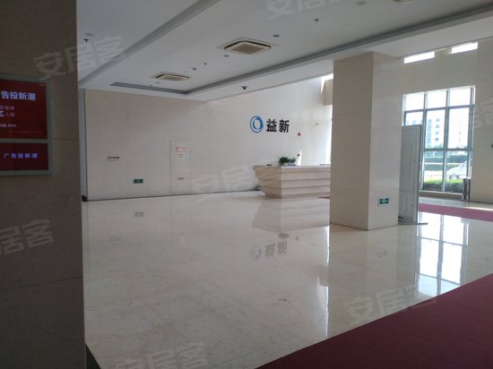 益新大厦 