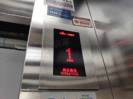 天平架装饰城主楼创意园 