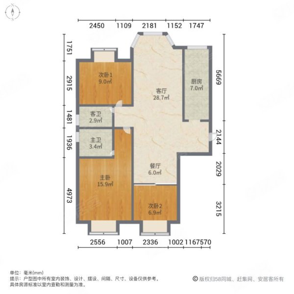 中海紫御东郡3室2厅2卫122.94㎡南北79万