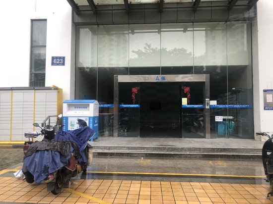 苏豪国际大厦(商住楼) 