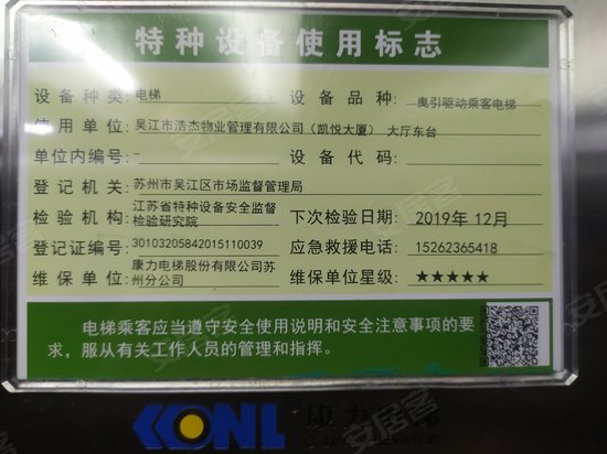 凯悦大厦(办公) 