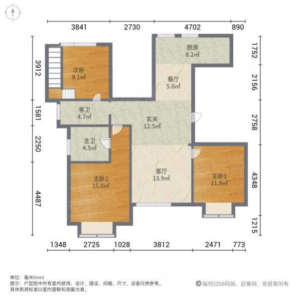 海德公馆3室2厅2卫119.87㎡南北125万