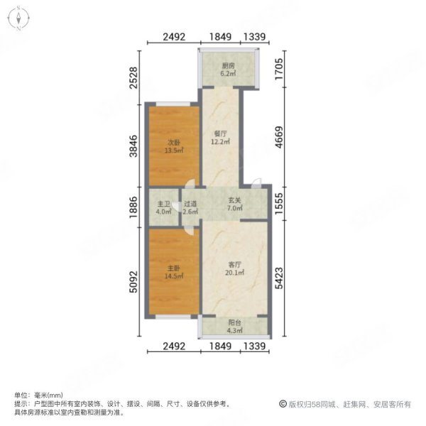 枫林园2室2厅1卫91.3㎡南北66万