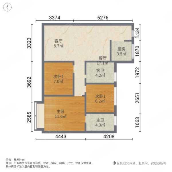 吉翔欣隆府3室2厅2卫90.58㎡南北76万