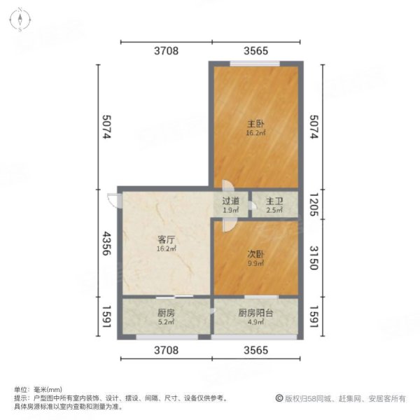 都兰小区2室1厅1卫72㎡南北46万