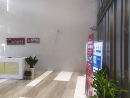 花样年喜年中心 