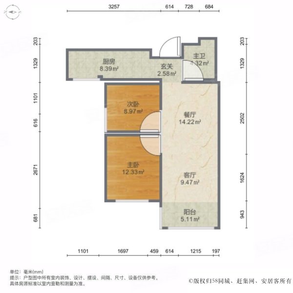 东逸美郡2室2厅1卫86.52㎡南北69.5万