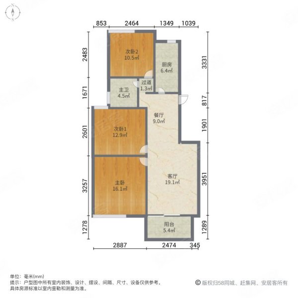 创维乐活城3室2厅1卫93.52㎡南北59万