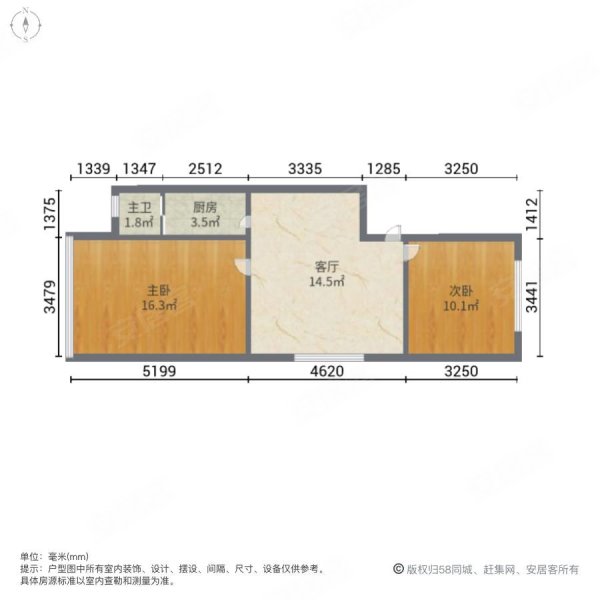 三径书苑2室1厅1卫79.28㎡南北35.9万