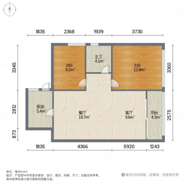 四季康城德维苑2室2厅1卫68㎡南北56万