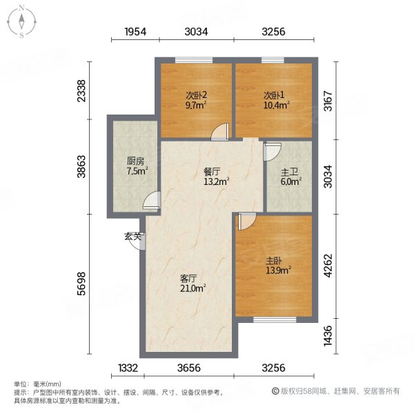 亚太世纪花园3室2厅1卫115㎡南北165万