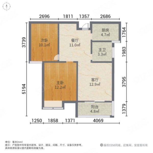 金明花园四期2室2厅精装修房型方正诚心出售价格可议