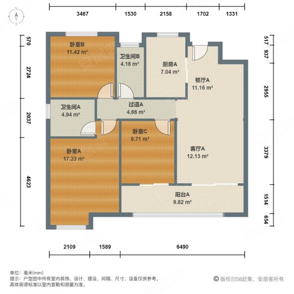 中海左岸澜庭3室2厅2卫113㎡南北280万