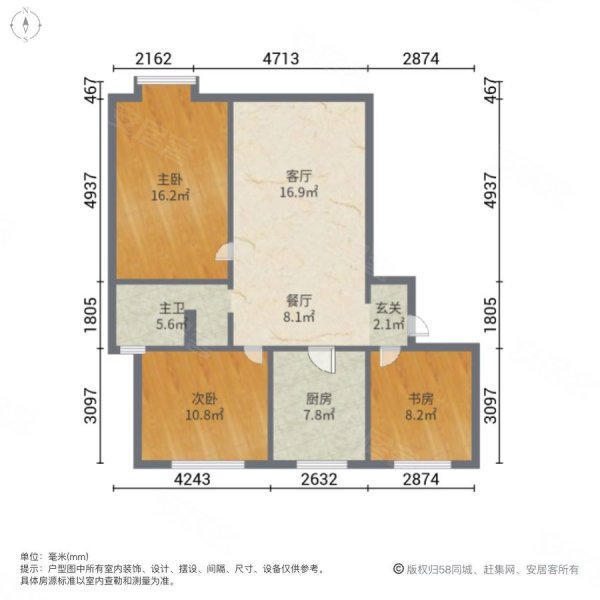 星月城3室2厅1卫100㎡南北53万