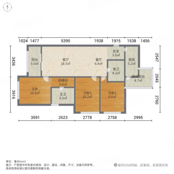 万科魅力之城(四期)3室2厅2卫106.75㎡西90万