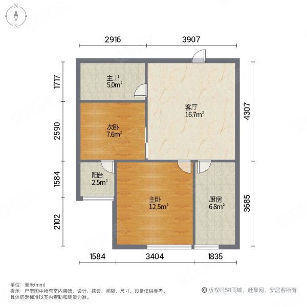 公园里2室1厅1卫63㎡南北43.5万