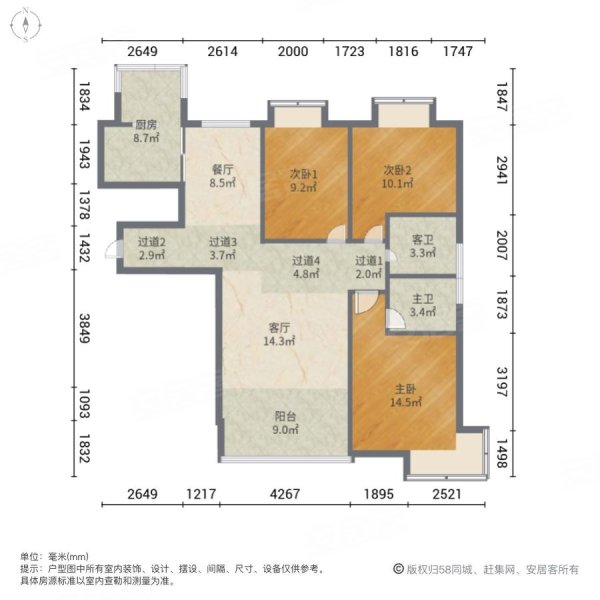 天立御景峰119户型图片