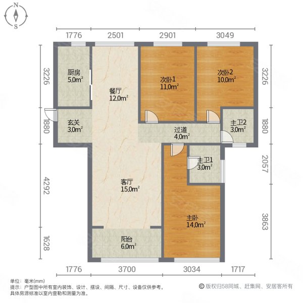 君悦山3室2厅2卫132㎡南北96万