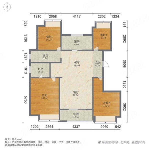 协和双语旁大四房 虹桥正荣府 南北通透 满五    小区新