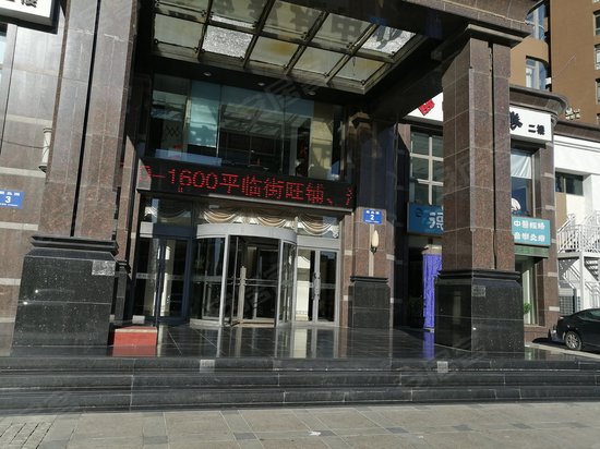 半岛科技中心大厦