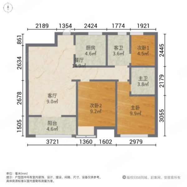 吉翔大悦府3室2厅2卫84.42㎡南北68万