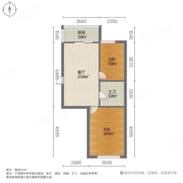 土地局集资楼2室1厅1卫76㎡南北24.6万