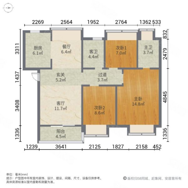 碧桂园凤鸣海尚(公寓住宅)3室2厅2卫92.03㎡南170万