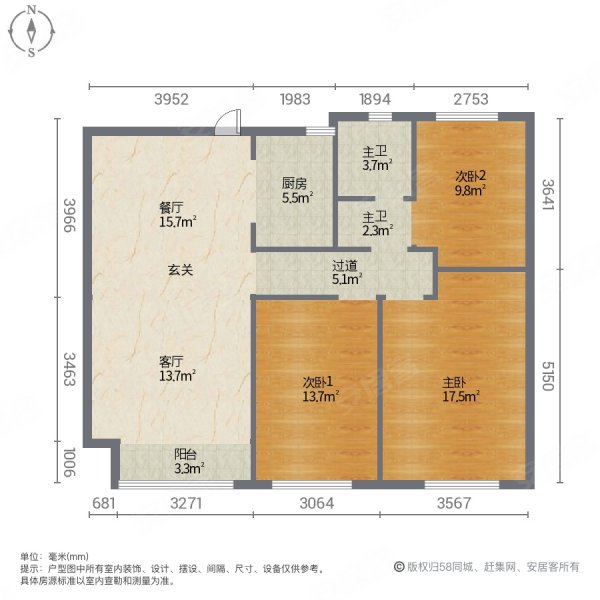 景云华府3室2厅2卫118.86㎡南北73万