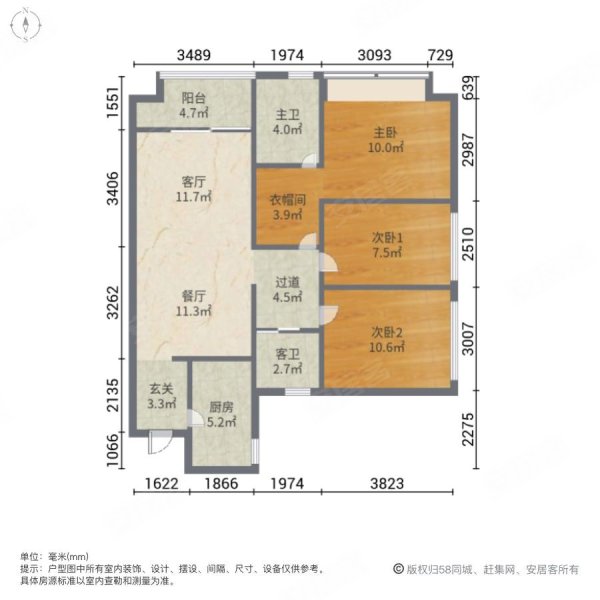 万科物业自营 (真实 在售) 金域中央 三房户型