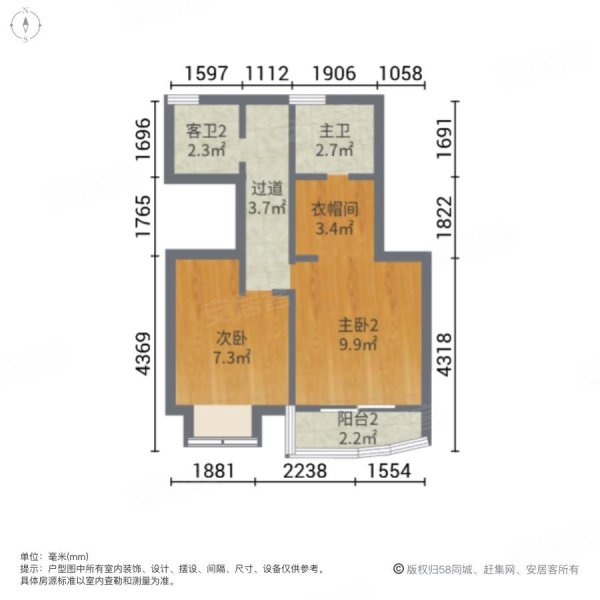 优山美地花园(南区)3室2厅3卫161.13㎡南238万