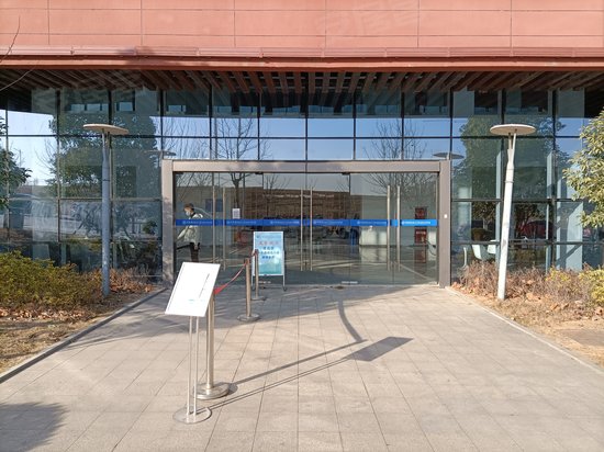 中科大研发实验大楼