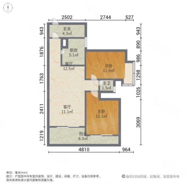 伊泰天骄2房2厅9288平150万精装修