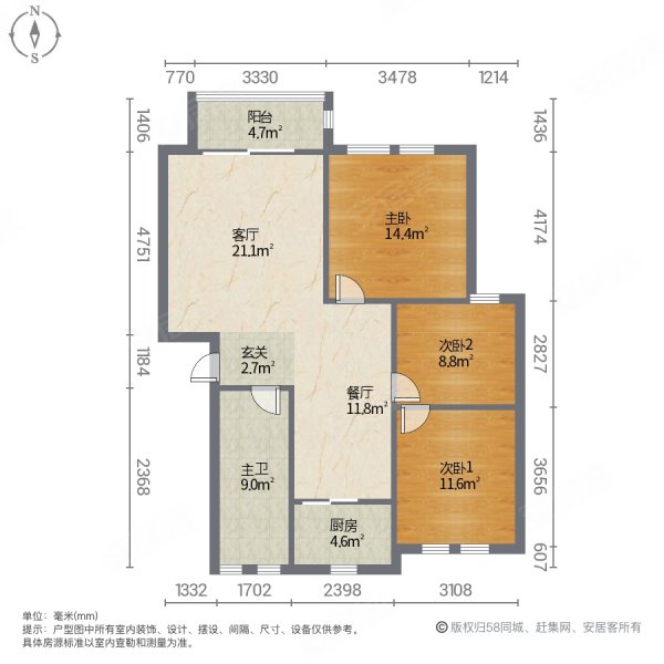 棕榈湾一楼带花园 户型方正 南北通透