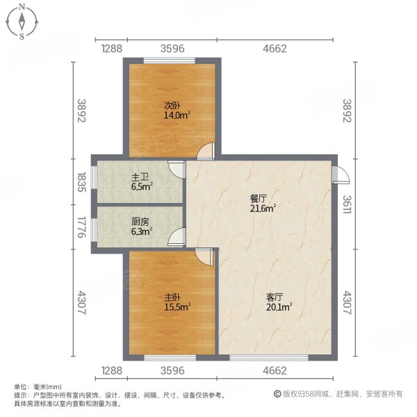 香榭丽舍2室2厅1卫104㎡南北76.8万