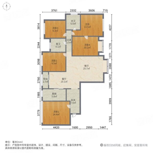 中央美郡5室2厅2卫141.64㎡南北190万