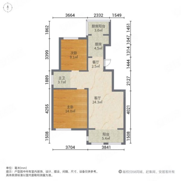 金成翡翠溪谷2室2厅1卫87㎡南北36万