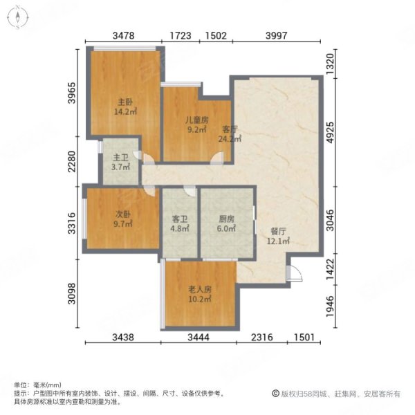 汉诚605公馆4室2厅2卫94.58㎡南北85万