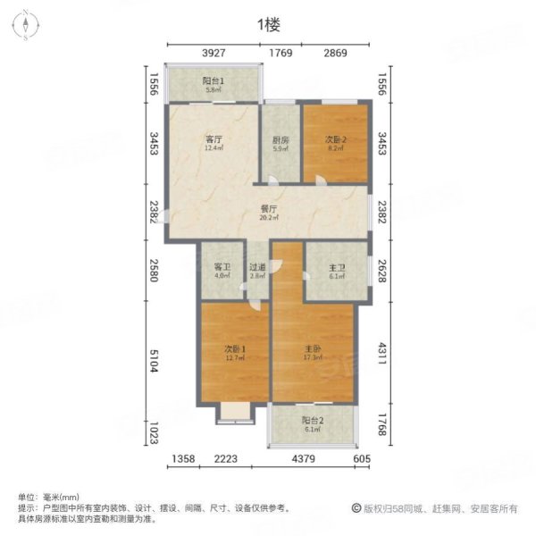 东方巴黎城3室2厅2卫126.78㎡南78万