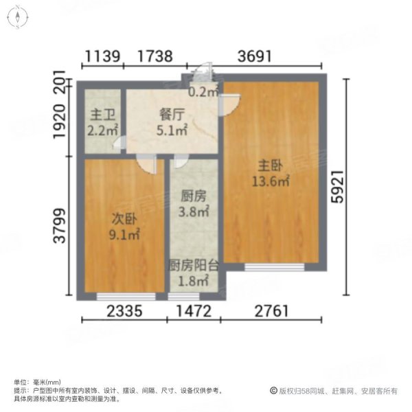 旭阳家园一区2室1厅1卫49.09㎡南30.8万