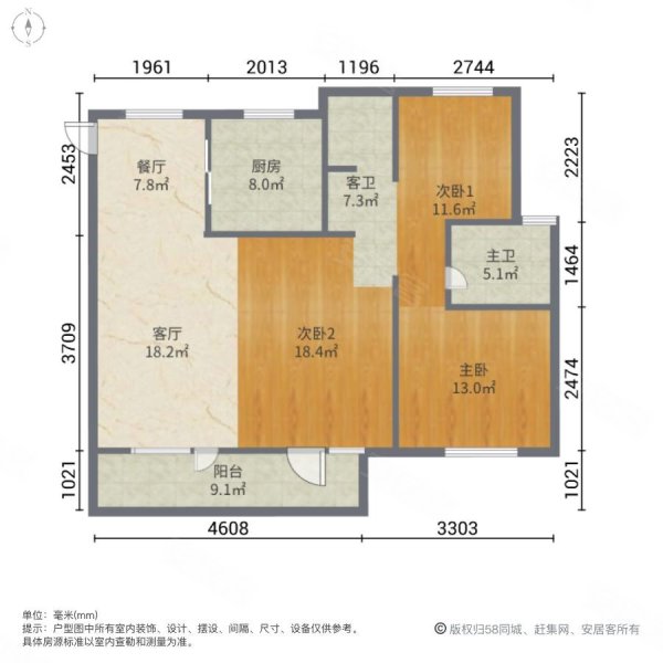 新城璟悦城3室2厅2卫116.03㎡南北130万