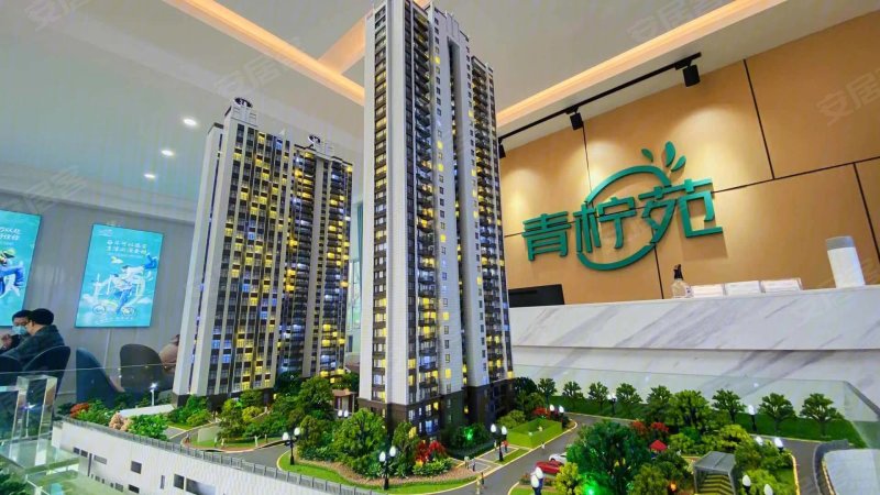 青柠苑(新房),雷锋大道149号-长沙青柠苑(新房)二手房,租房,房价-长沙