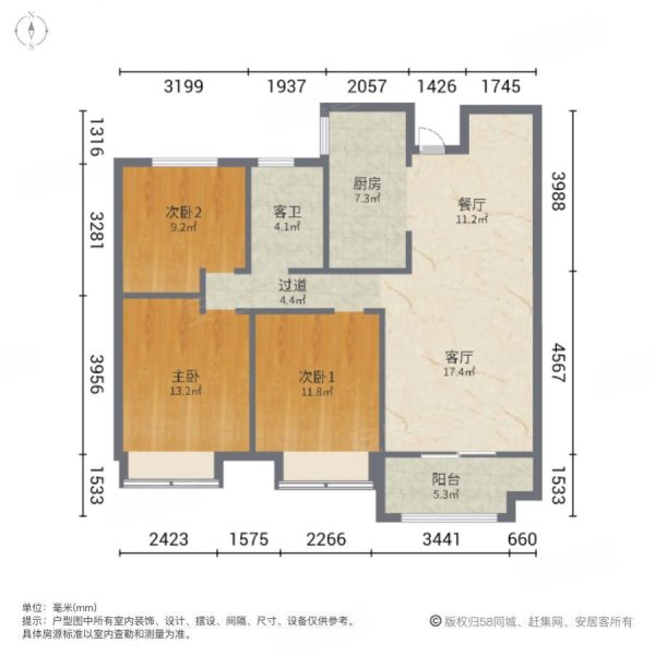 濉河新时代3室2厅1卫117㎡南北48万