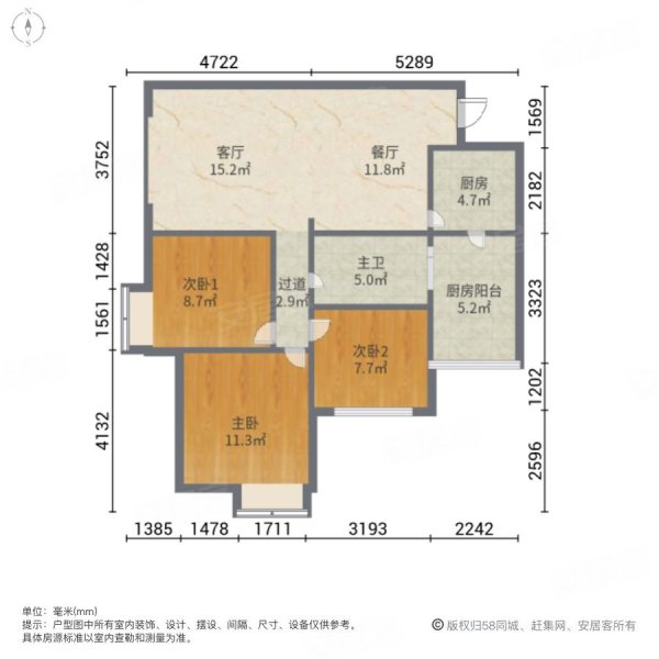 上锦康城(A区)3室2厅1卫90㎡南92万