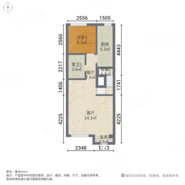 富力新城云景庭苑(别墅)3室2厅3卫114.7㎡南北145万