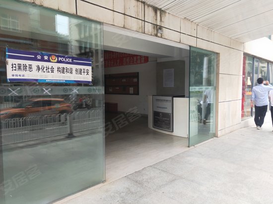 星都国际总部基地 